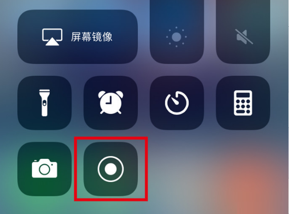邓州苹果手机维修分享iPhone12录屏方法教程 