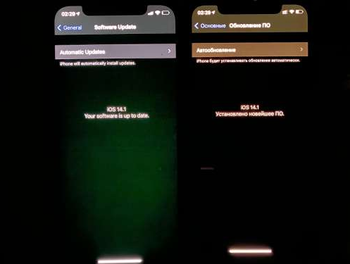 邓州苹果手机维修分享iPhone12问题汇总 