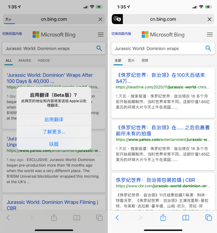 邓州苹果手机维修分享iOS 14.2 教程 
