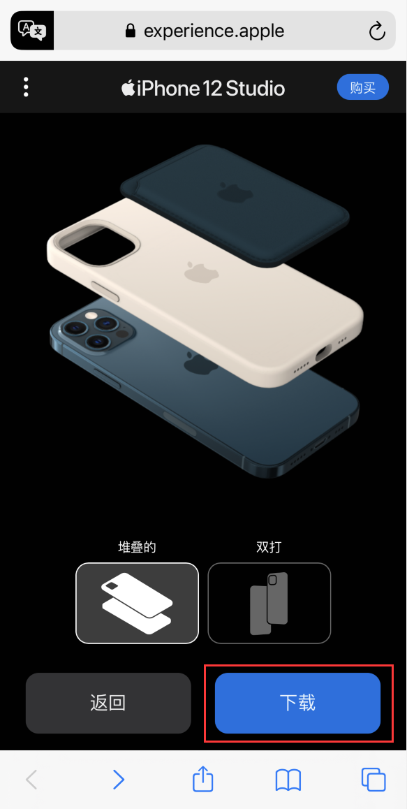 邓州苹果手机维修分享选购 iPhone 12 必备 