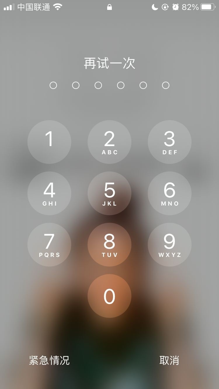 邓州苹果手机维修分享iPhone手机丢失后时间怎么做最安全 