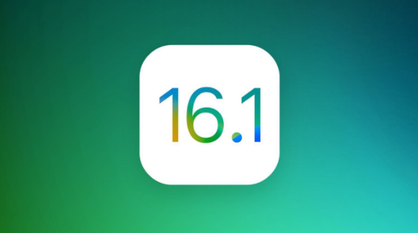 邓州苹果手机维修分享iOS 16.1 RC版升级_iOS 16.1 RC版一键刷机教程 