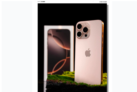 邓州苹果手机维修分享iPhone 16 Pro Max换电池 